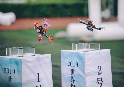 2019世界物联网博览会无人机大赛开幕