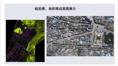 原来无人机测绘还可以这样被使用，你怎么看？ 