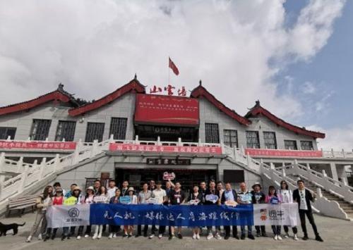 “无人机”飞进大秦岭 领略不一样的商洛