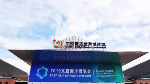 展会资讯|蜂巢航宇应邀参加2019青岛·东亚海洋博览会