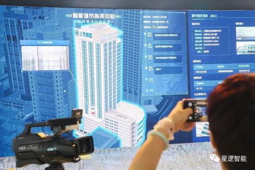 2019世界人工智能大会，你在哪里看到了星逻？