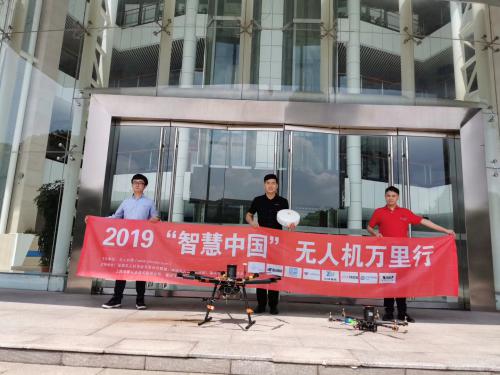 无人机网走进江苏南京小域智能