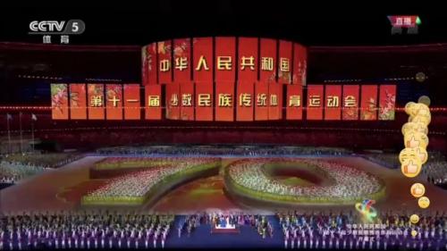 千架无人机亮相少数民族运动会开幕式，现场太飒！