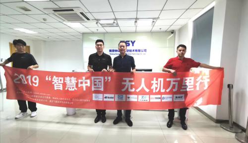 无人机网走进江苏南京钟山苑