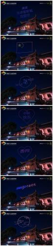 岳阳首秀，300架无人机燃爆岳阳中秋夜