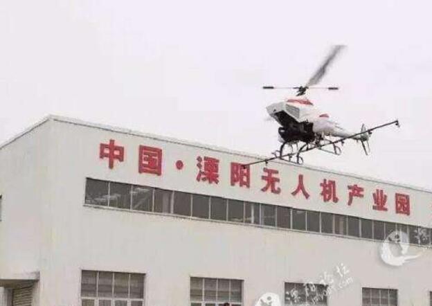 总投资3.3亿元 德国无人机项目落户溧阳市别桥镇