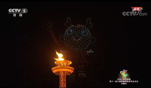 最炫圣火点燃仪式！千架无人机表演助阵少数民族运动会开幕式