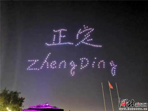 200架无人机点亮正定古城