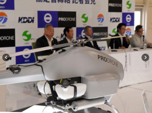 ProDrone 挑战无人机运送区域特产航程长175 公里