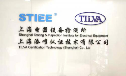 无人机安全鉴定未来发展之路-万里行走进上海添唯认证