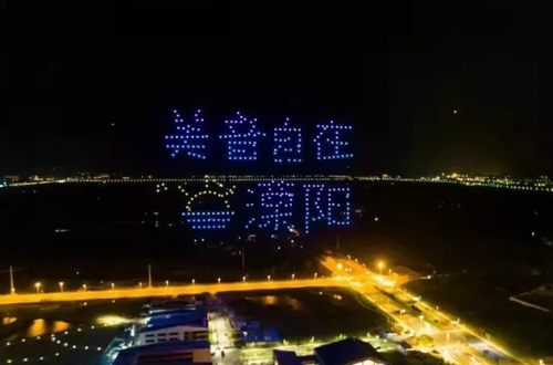 南航天目湖校区300架无人机炫出最美夜空