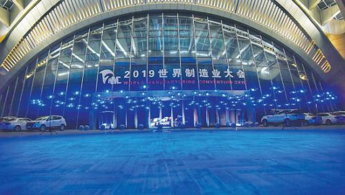 无人机编队表演迎世界制造业大会