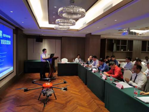 韦加参加2019“人工智能在现代农业中应用”对话交流活动
