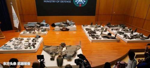 18架无人机7枚导弹：沙特公开遭袭“物证”，就是伊朗干的？