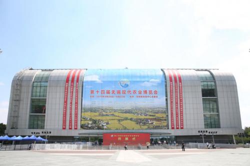 江苏省人大常委会副主任、无锡市委李小敏书记一行莅临农博会智慧农业展区参观指导汉和航空