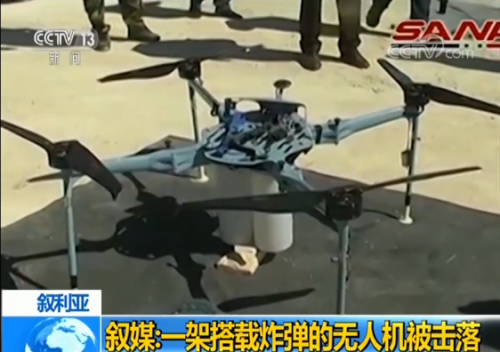 叙媒：一架搭载炸弹的无人机在叙利亚西南部被击落 