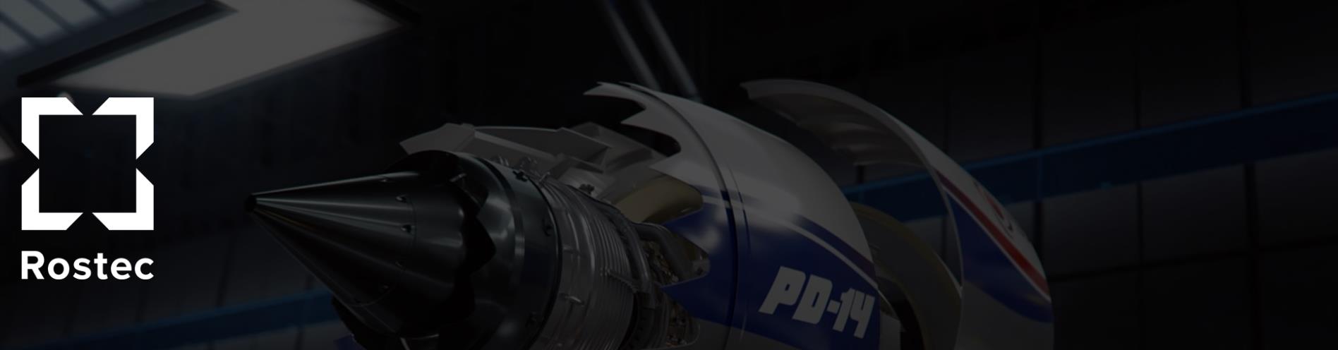 公司产品_俄罗斯技术集团(Rostec)