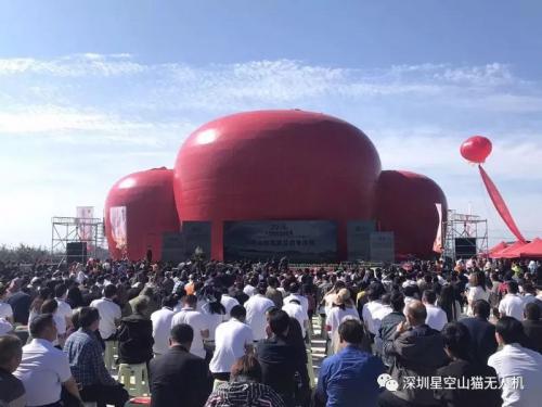 深圳星空无人机参加三门峡中国农民丰收节——三门峡主会场