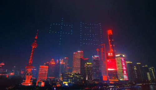 百架无人机在陆家嘴上空拼出“中国”和“70”！