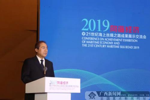 北海红树林激光雷达建模 | 21世纪海上丝绸之路成果展示交流会