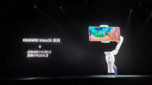 灵眸手机云台 3 助力 Mate 30 系列，革新安卓手机影像体验