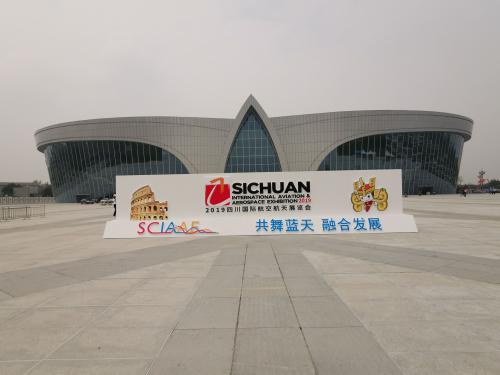 航展前夕!无人机高端对话率先举行