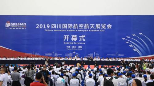 “共舞蓝天，融合发展”——2019四川国际航空航天展览会开幕
