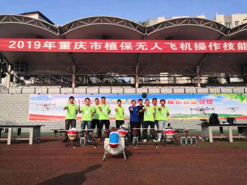 天鹰兄弟参加2019年重庆市植保无人机操作技能竞赛 