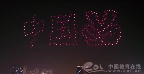 硬核表白祖国，杭电200架无人机建“高空长城”