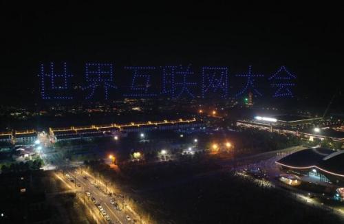 告白祖国 500架无人机点亮乌镇夜空