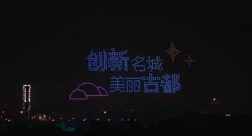 先睹为快！700架无人机点亮玄武湖夜空，看得人热泪盈眶……