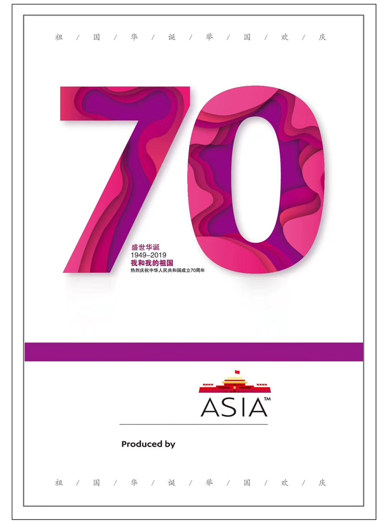 重磅：举国欢庆华诞70周年，CNF2020中国（南京）国际消防展“放价通知”