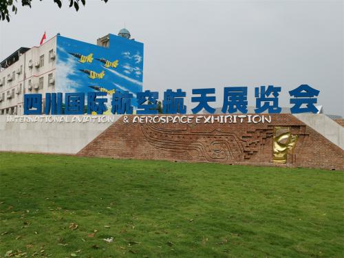 2019四川航展上的无人机——成都纵横自动化