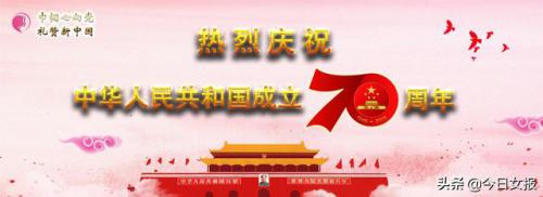 天安门广场迎来第15次阅兵！新型无人机、东风17等大国重器“初次见面”