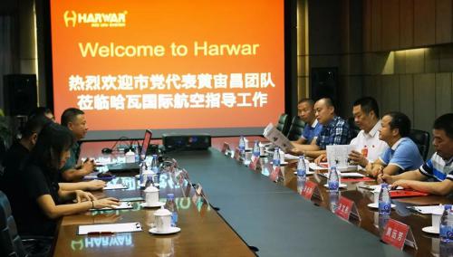 扬帆再起航，助力强国梦——记北方工业深圳投资有限公司党委书记黄宙昌一行莅临哈瓦指导工作
