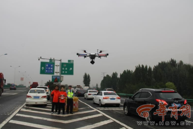 十一期间西安高速公路试行无人机巡航