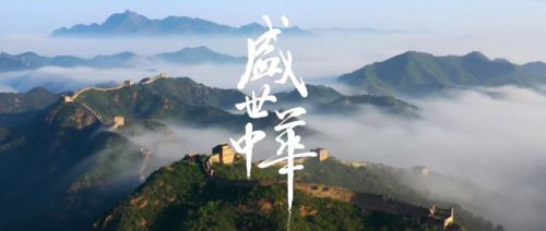 共襄祖国华诞，平安由我守护