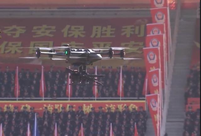 全国仅此一架！中国警用特种无人机亮相 可执行敌后斩首任务