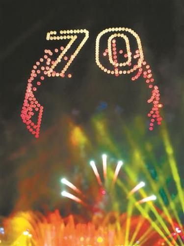 300架无人机 给新中国庆生