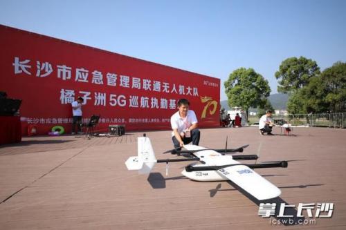 高科技！5G 无人机，巡航守护长沙景区平安