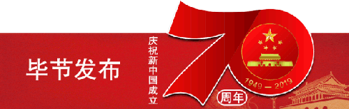 今年国庆，毕节交警启用无人机巡逻疏导交通