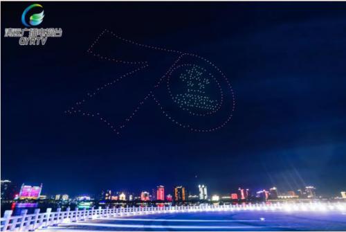 昨晚，百架无人机点亮清远 | 国庆