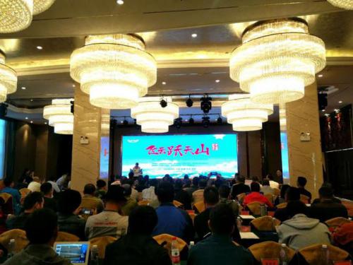 第二届中国（哈密）无人机航拍大会在新疆伊吾顺利召开