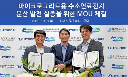 斗山 & 现代“氢燃料电池分布式发电领域”签约合作