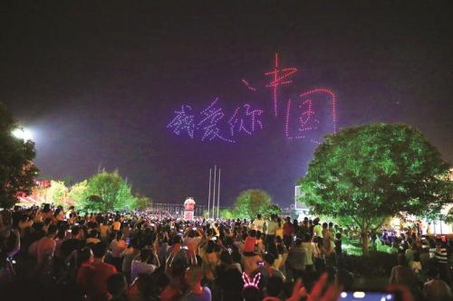 长沙县400架无人机“点燃”星沙之夜，献礼新中国成立70周年