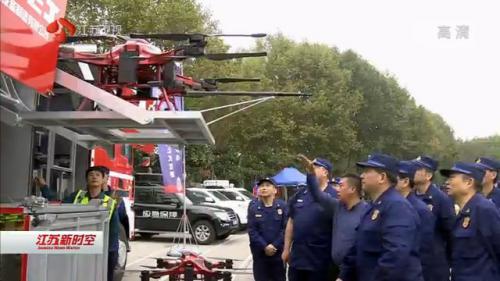 江苏举行无人机消防实战演练