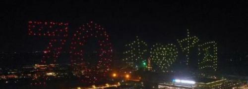 500架无人机上演光影秀“直通乌镇”焦AI与5G全球互联网大赛