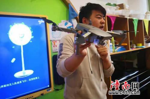 团区委开展无人机科普推广活动