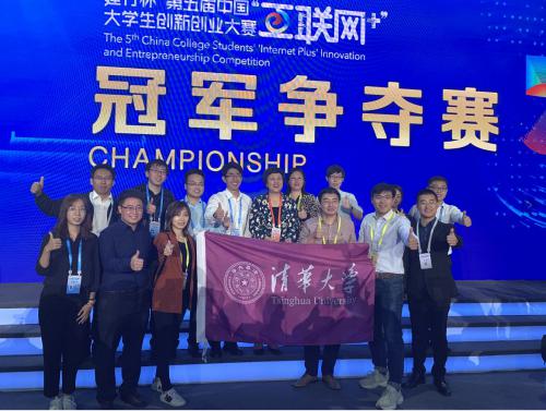 打破美国垄断造无人机，清华大学团队一举夺冠！