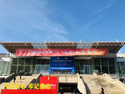 百家争鸣-全国测绘无人机齐聚南京地理测绘展